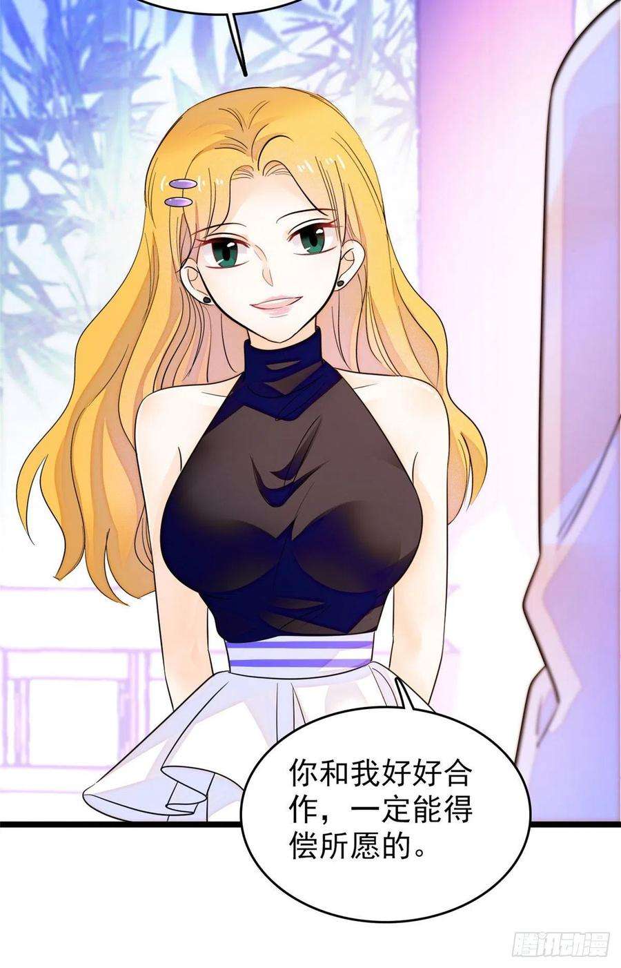 全网都是我和影帝CP粉189 他是真的想杀我……