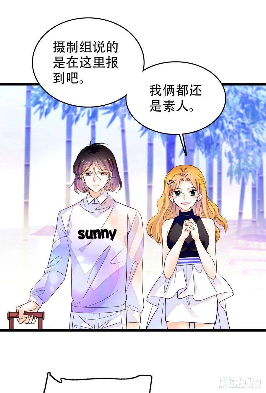 全网都是我和影帝CP粉189 他是真的想杀我……