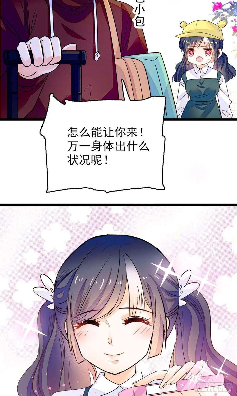 全网都是我和影帝CP粉189 他是真的想杀我……