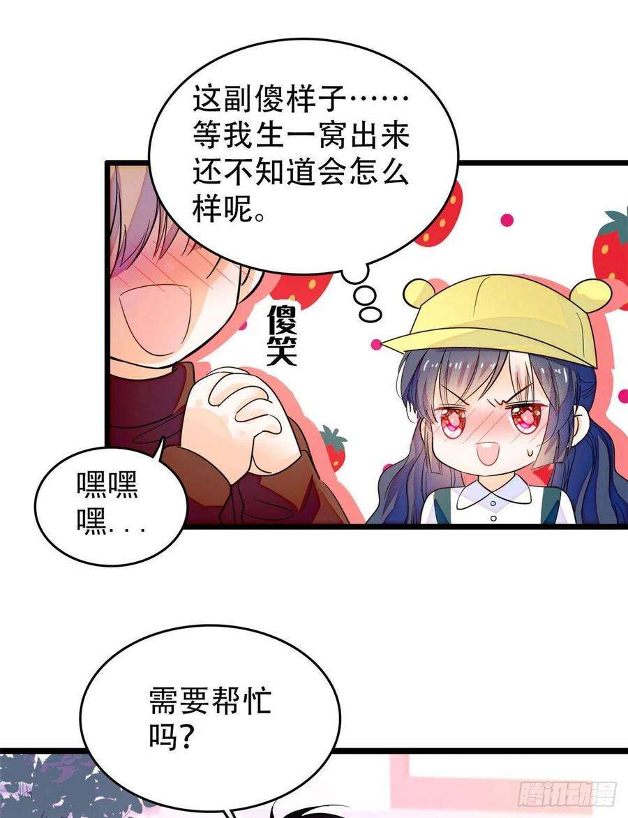 全网都是我和影帝CP粉189 他是真的想杀我……