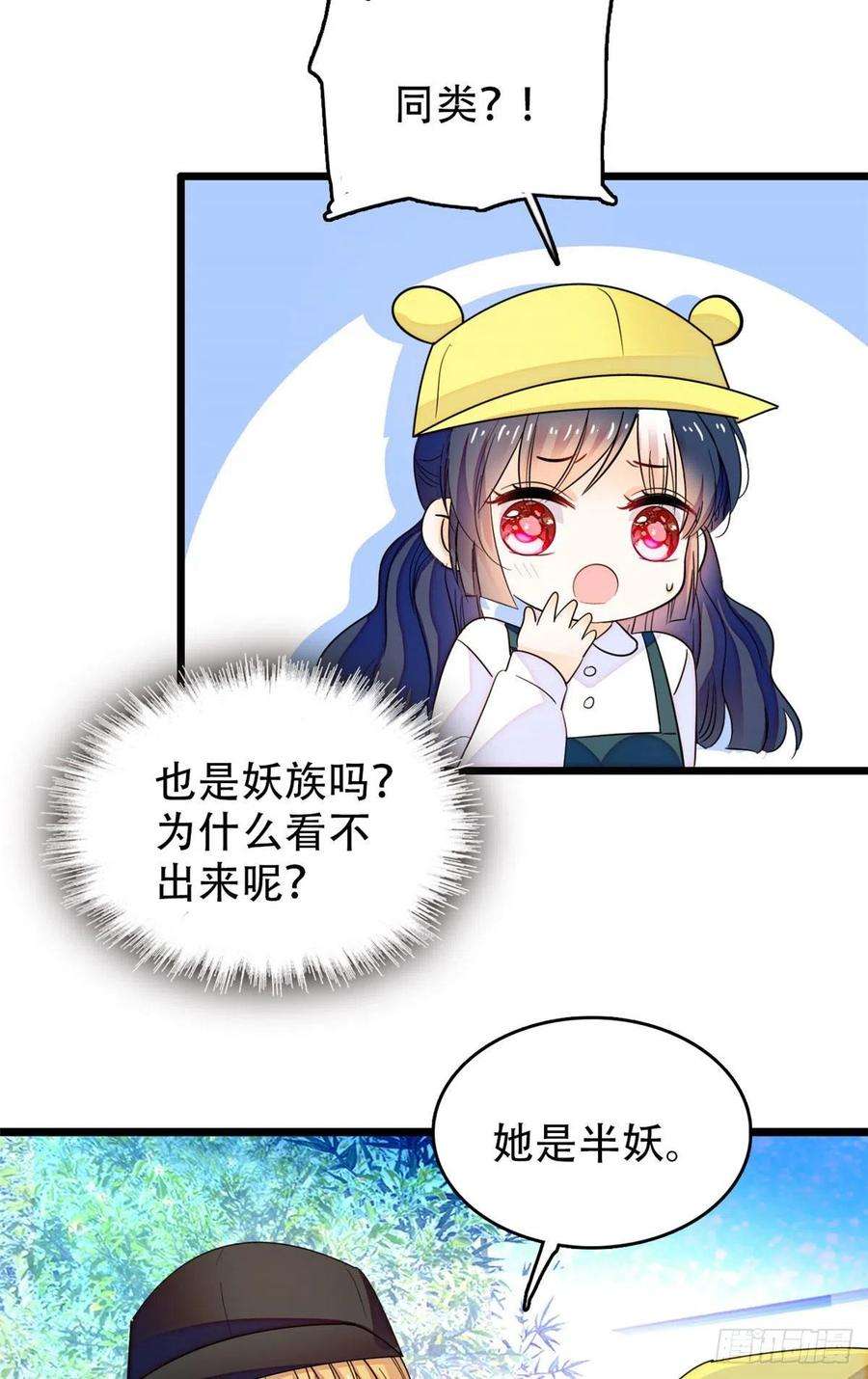 全网都是我和影帝CP粉189 他是真的想杀我……
