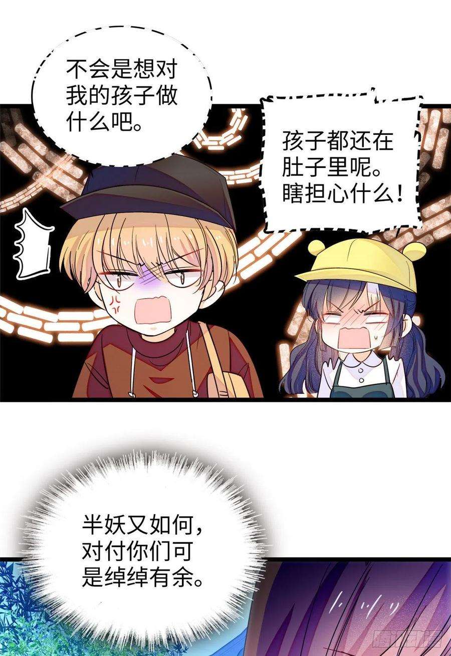 全网都是我和影帝CP粉189 他是真的想杀我……