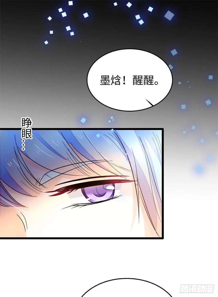 全网都是我和影帝CP粉189 他是真的想杀我……
