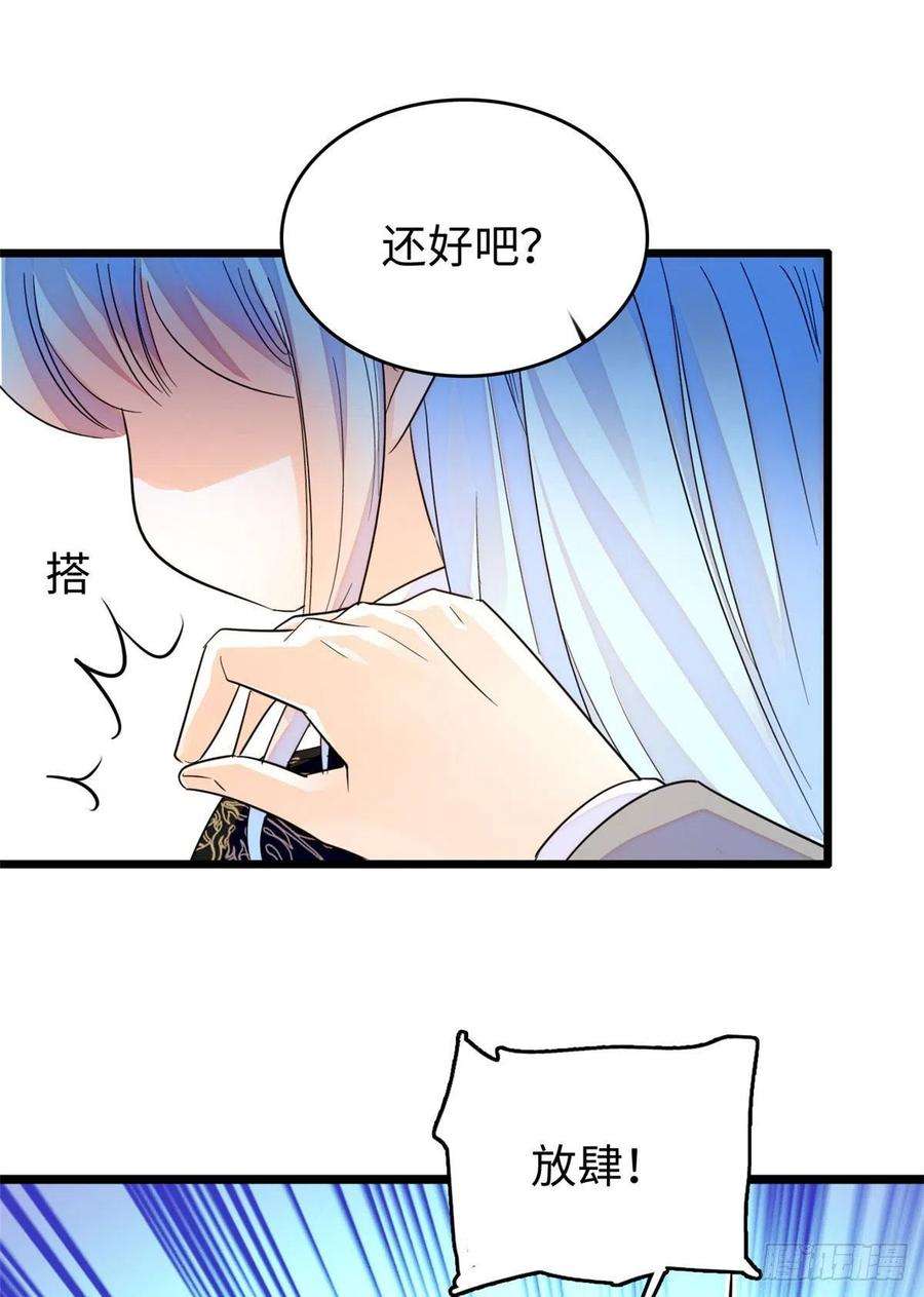 全网都是我和影帝CP粉189 他是真的想杀我……
