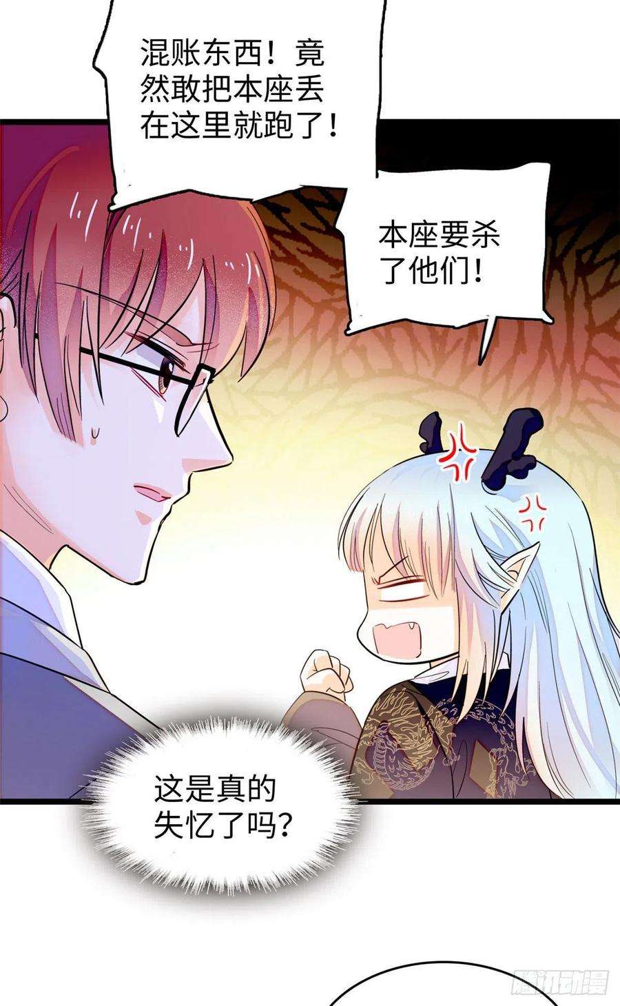 全网都是我和影帝CP粉189 他是真的想杀我……