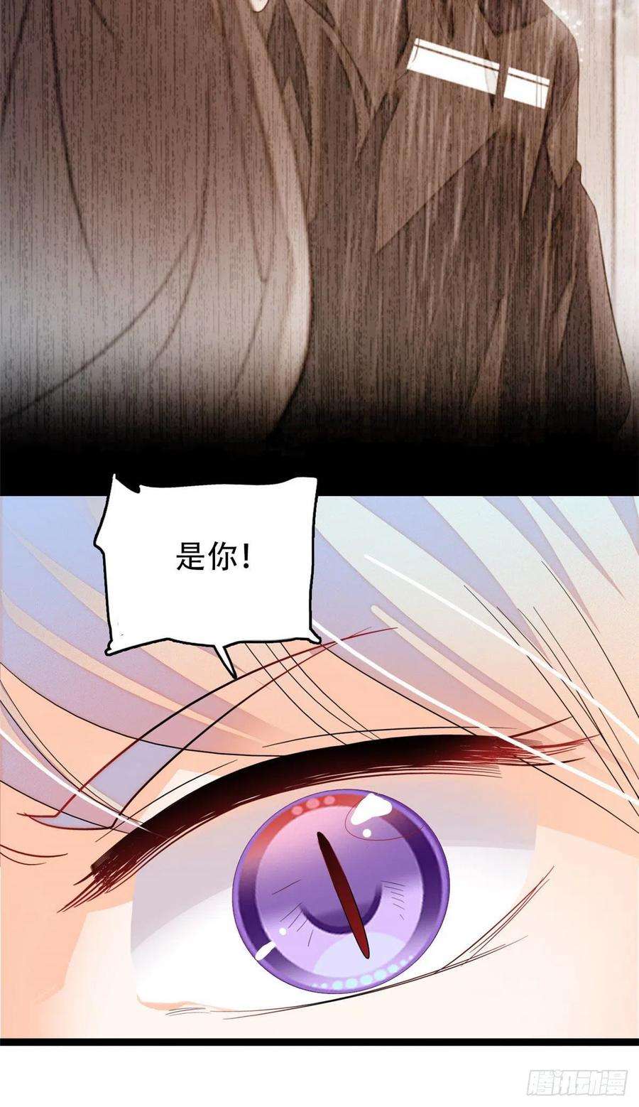 全网都是我和影帝CP粉189 他是真的想杀我……