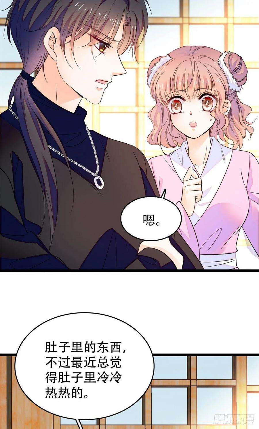 全网都是我和影帝CP粉189 他是真的想杀我……