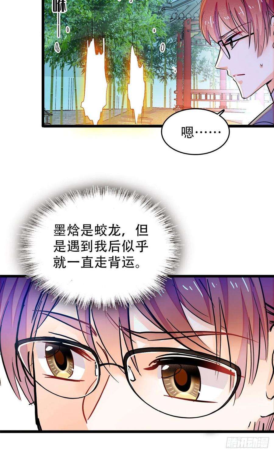 全网都是我和影帝CP粉189 他是真的想杀我……