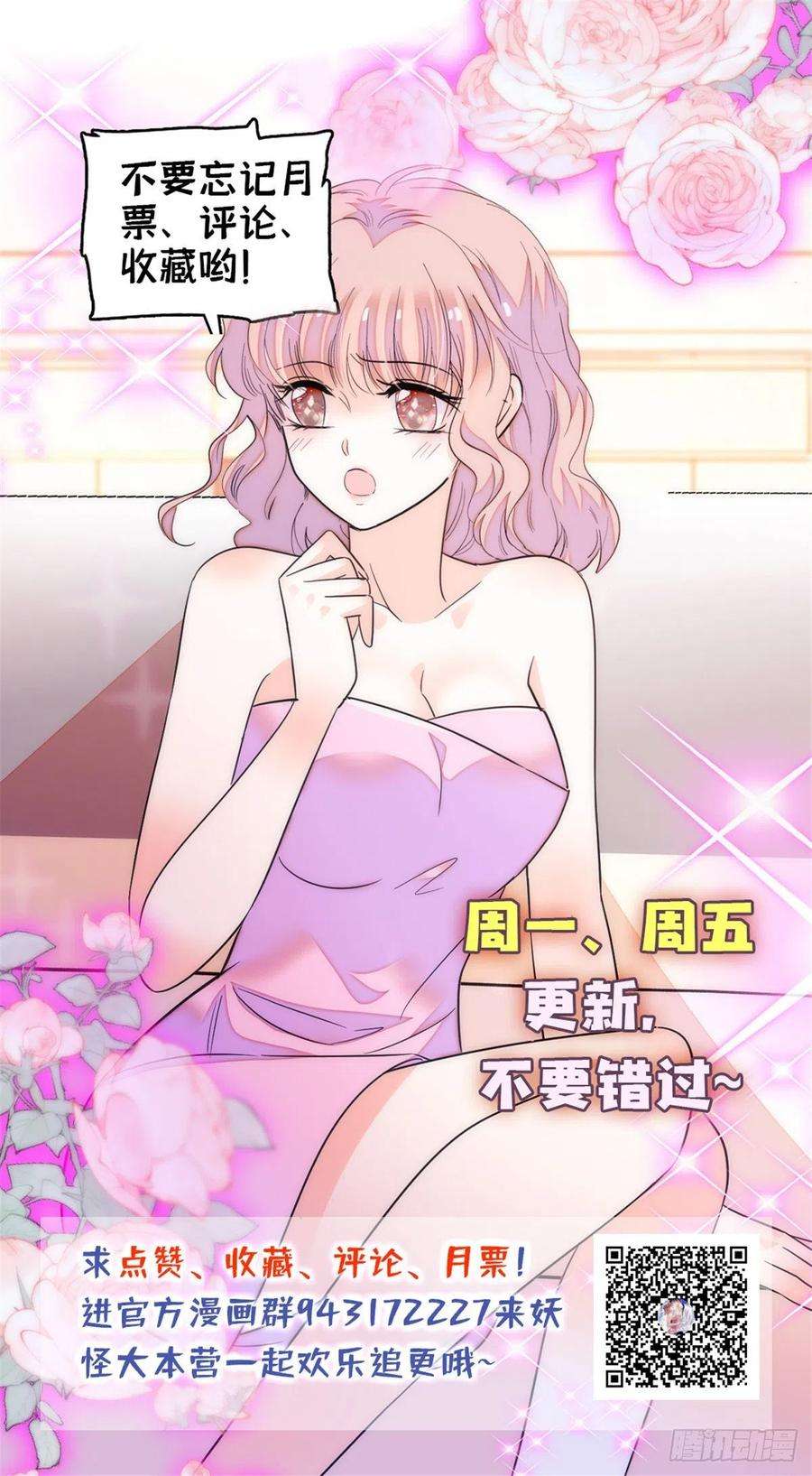 全网都是我和影帝CP粉189 他是真的想杀我……