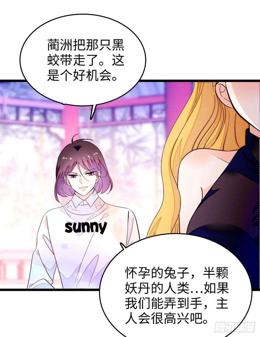 全网都是我和影帝CP粉190 我会做个合格的好父亲
