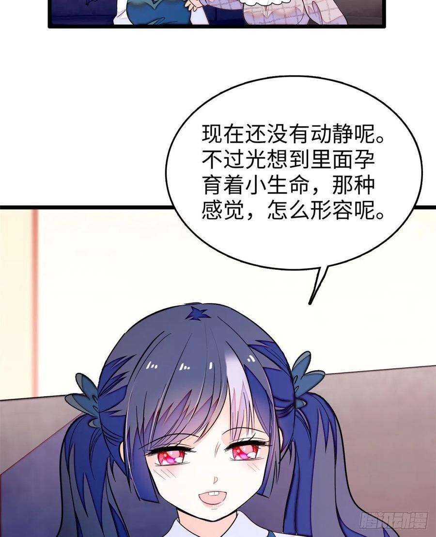 全网都是我和影帝CP粉190 我会做个合格的好父亲