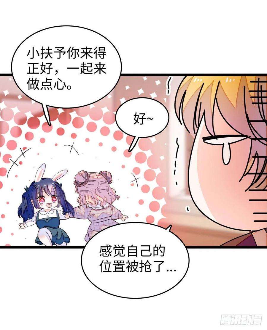 全网都是我和影帝CP粉190 我会做个合格的好父亲