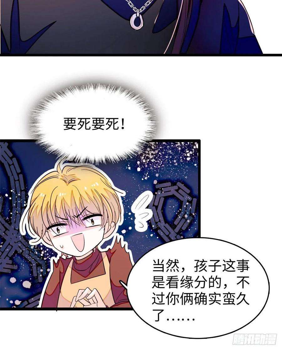 全网都是我和影帝CP粉190 我会做个合格的好父亲