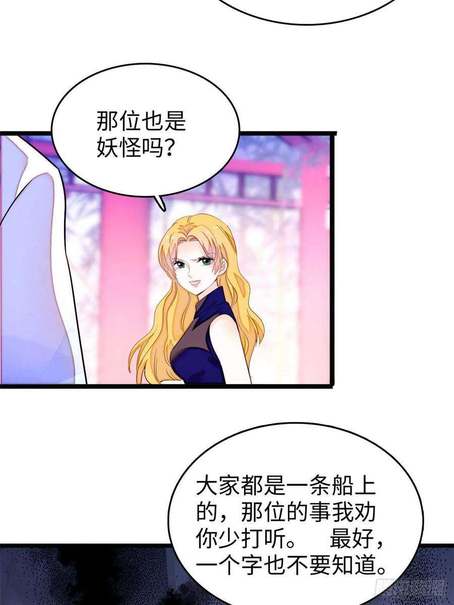 全网都是我和影帝CP粉190 我会做个合格的好父亲