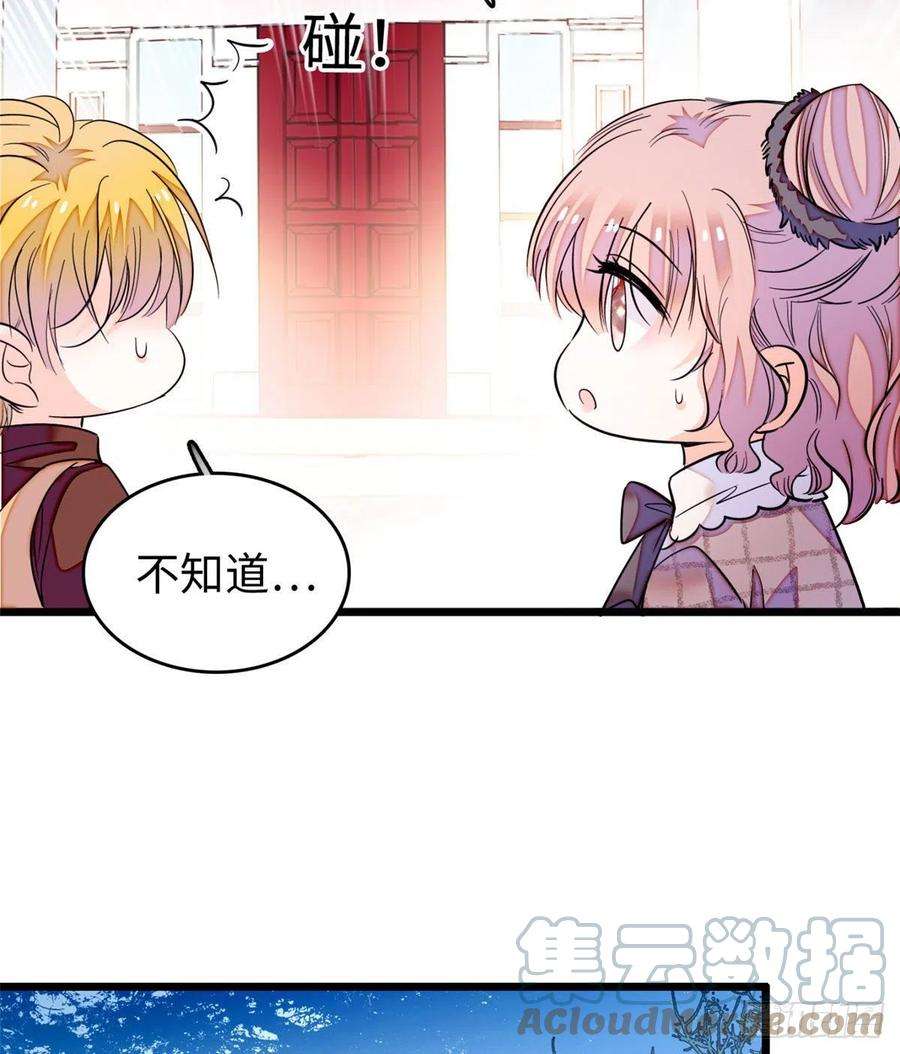 全网都是我和影帝CP粉190 我会做个合格的好父亲