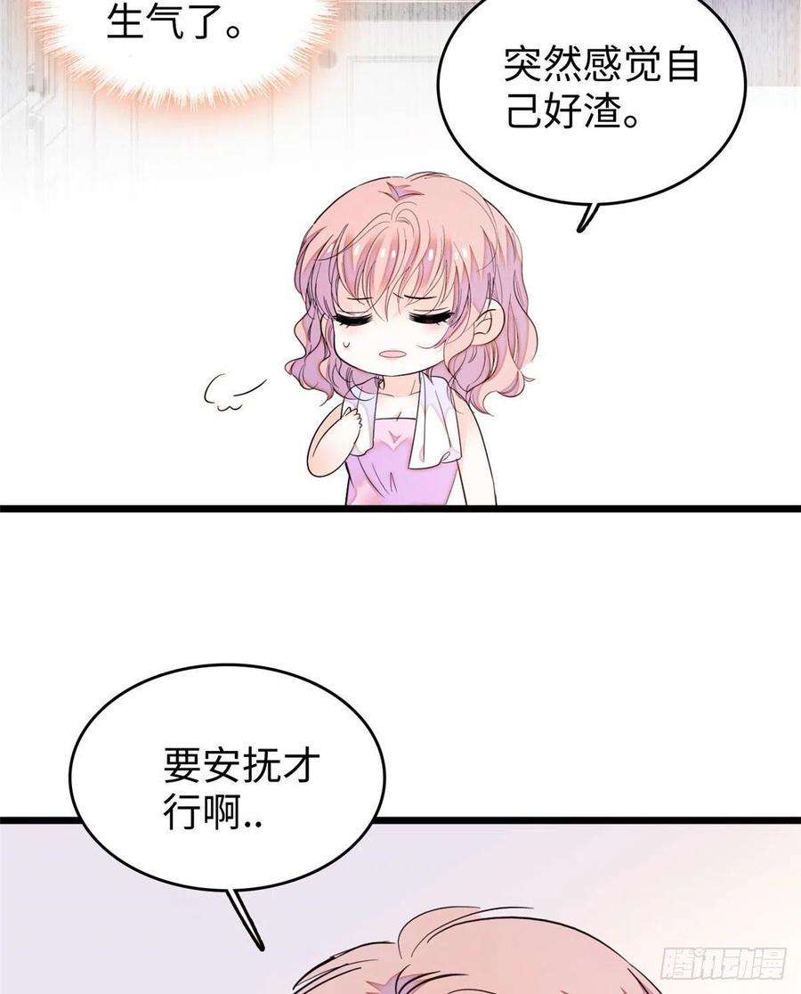 全网都是我和影帝CP粉190 我会做个合格的好父亲