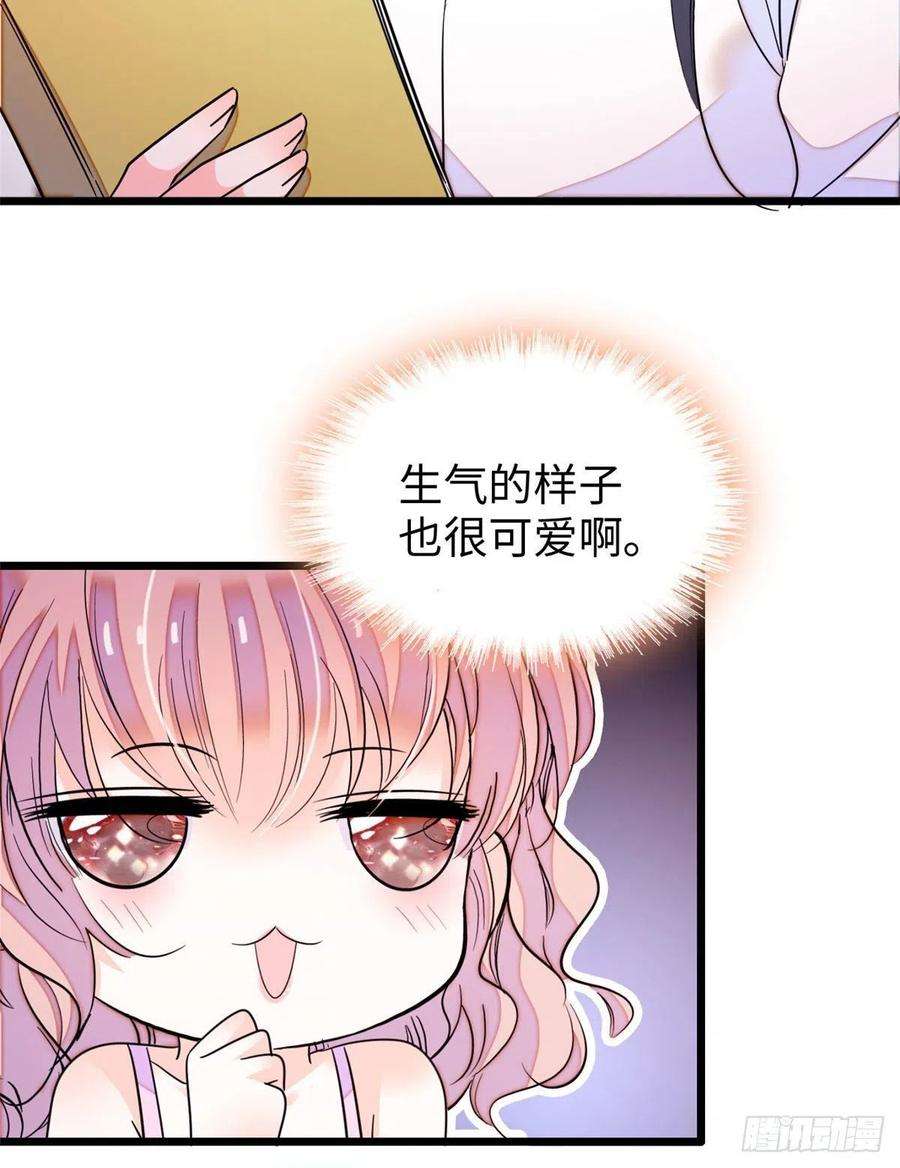 全网都是我和影帝CP粉190 我会做个合格的好父亲