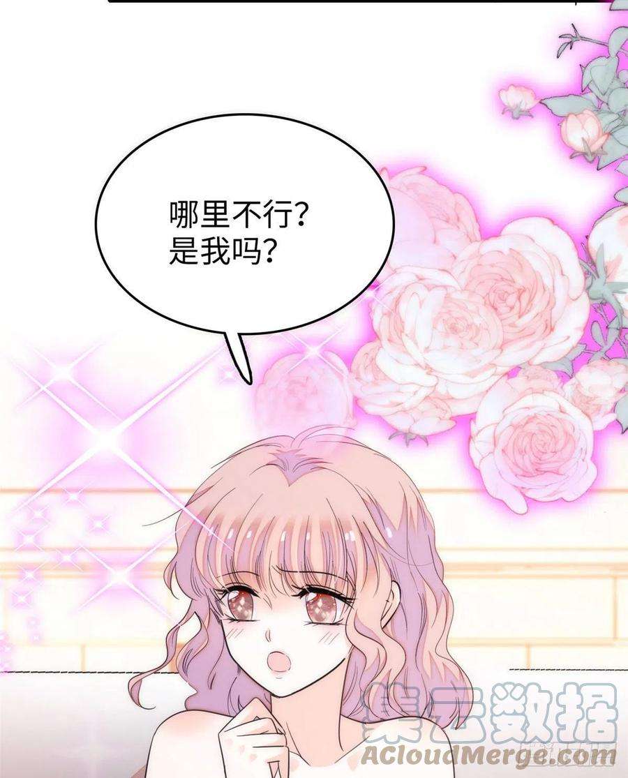 全网都是我和影帝CP粉190 我会做个合格的好父亲