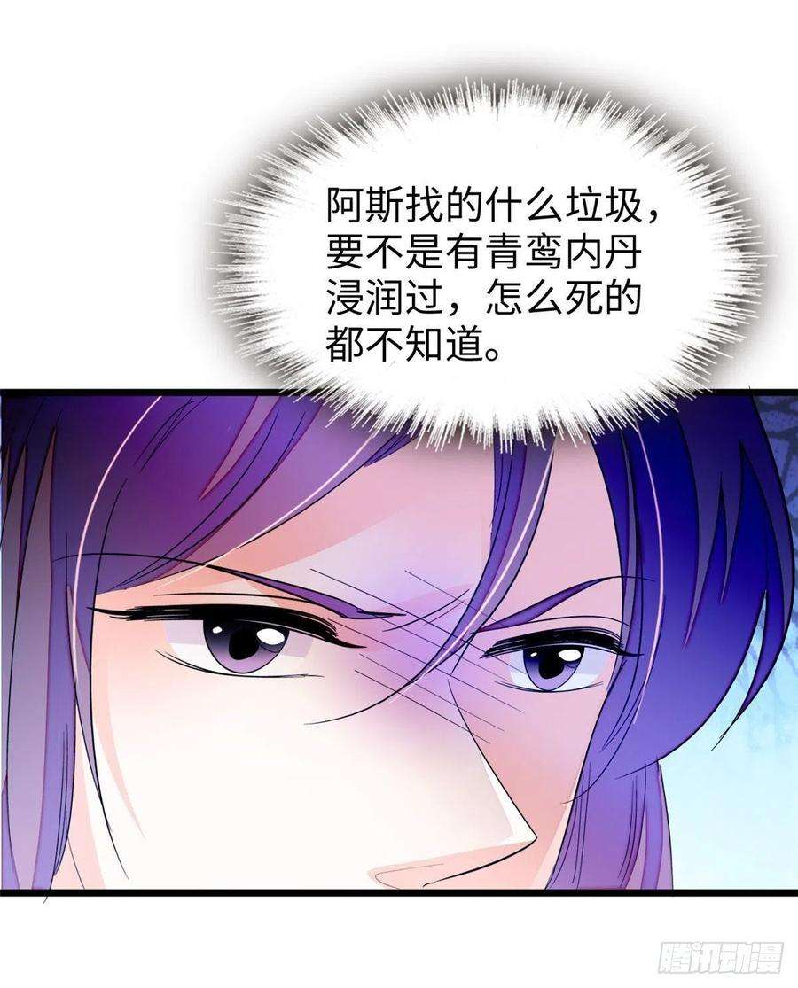 全网都是我和影帝CP粉190 我会做个合格的好父亲