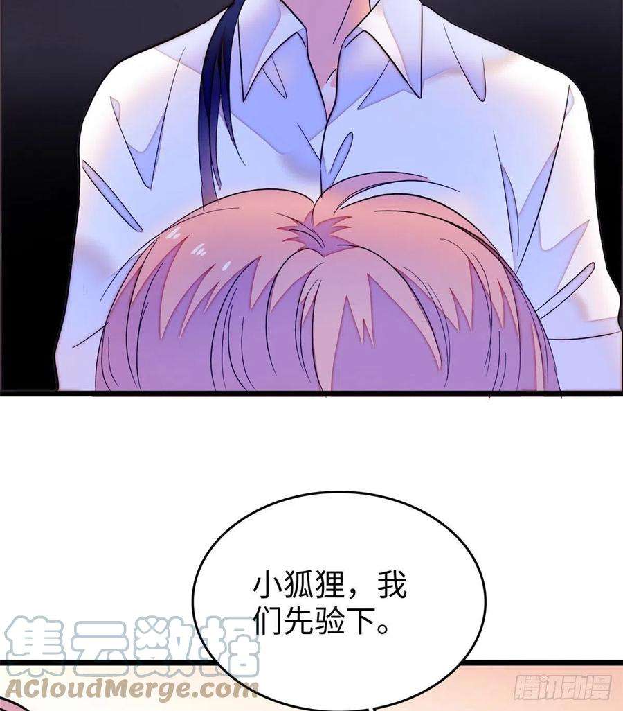 全网都是我和影帝CP粉190 我会做个合格的好父亲