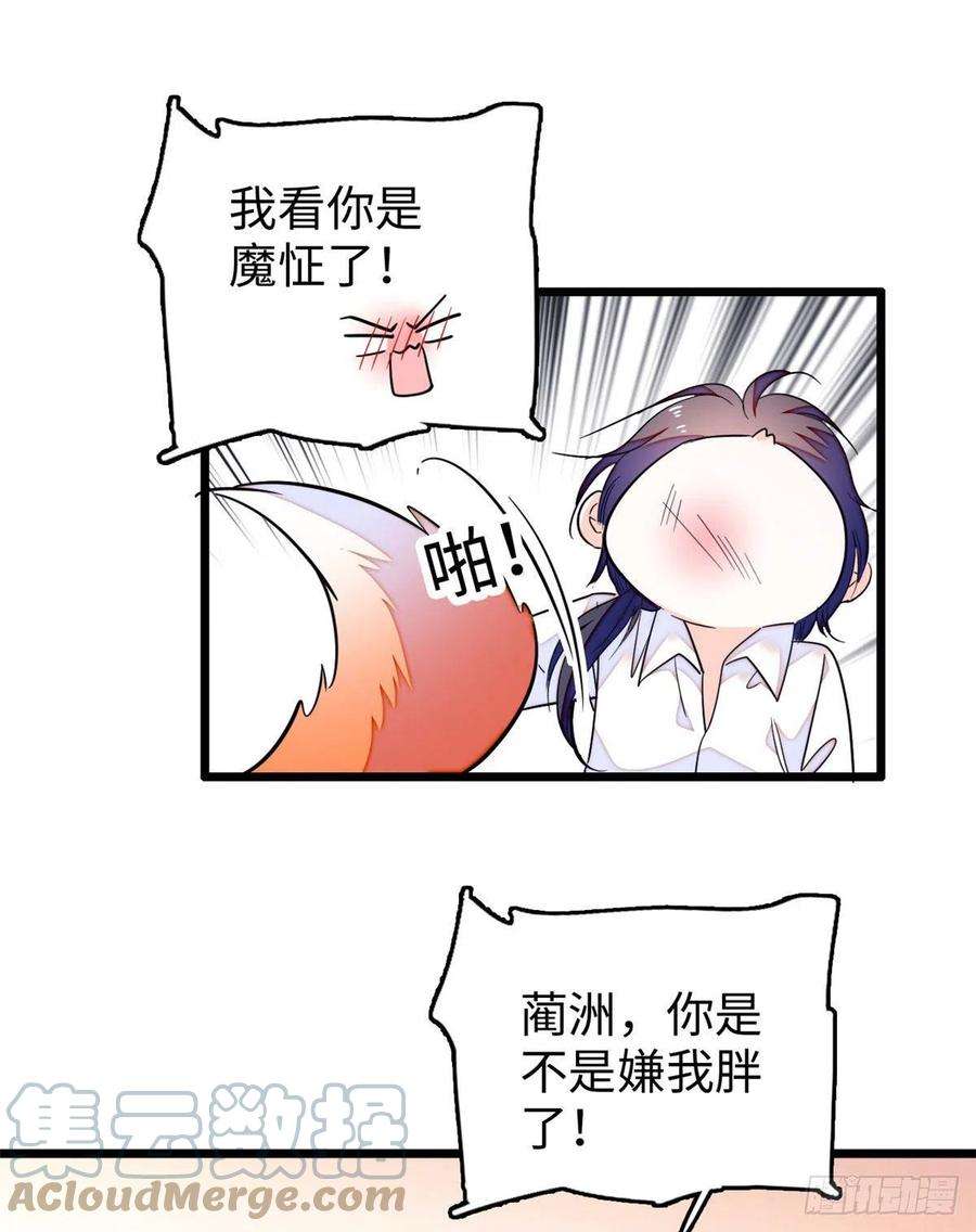 全网都是我和影帝CP粉190 我会做个合格的好父亲