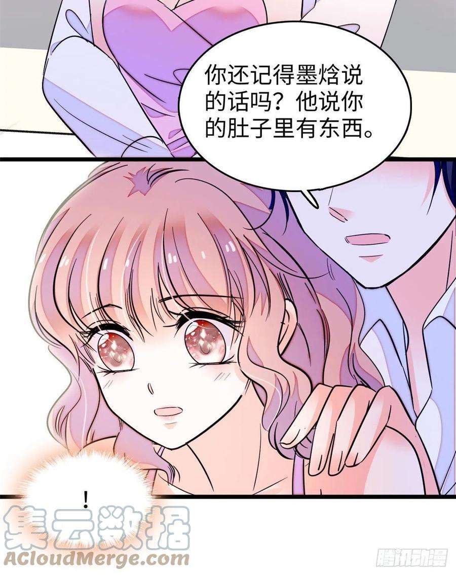 全网都是我和影帝CP粉190 我会做个合格的好父亲