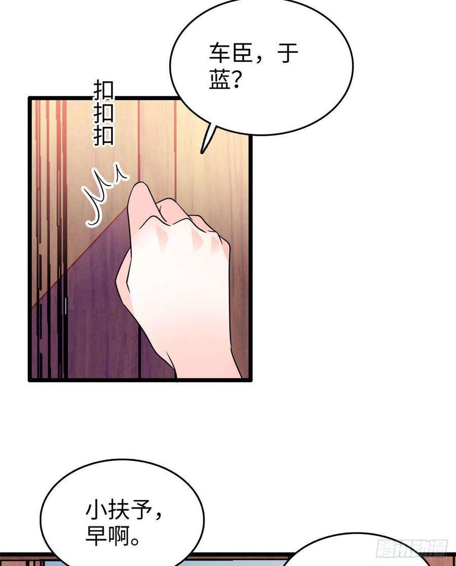 全网都是我和影帝CP粉190 我会做个合格的好父亲