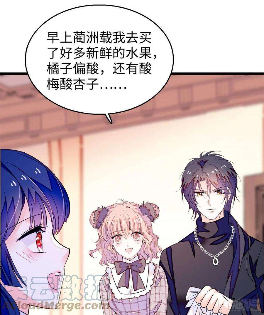 全网都是我和影帝CP粉190 我会做个合格的好父亲
