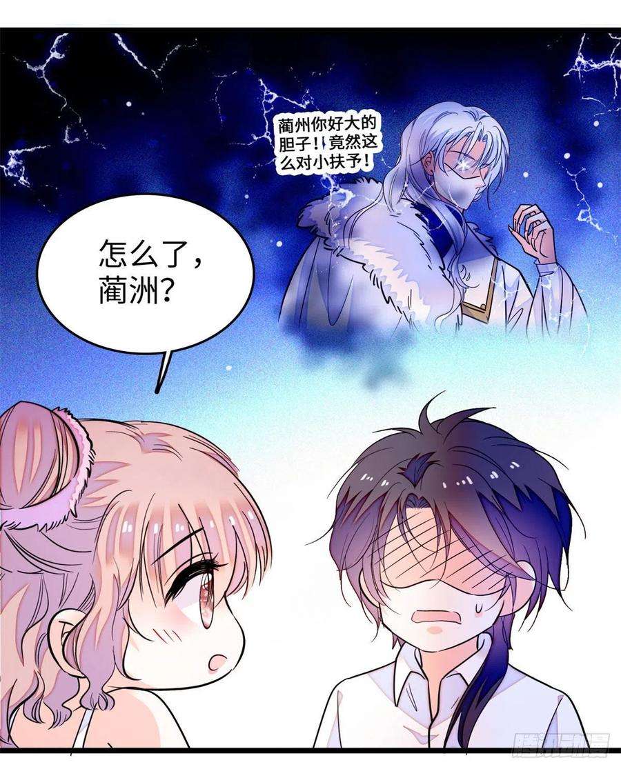 全网都是我和影帝CP粉191 我要你肚子里的……