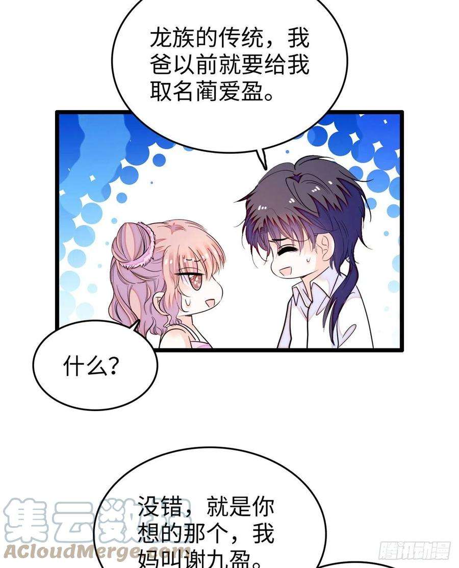 全网都是我和影帝CP粉191 我要你肚子里的……