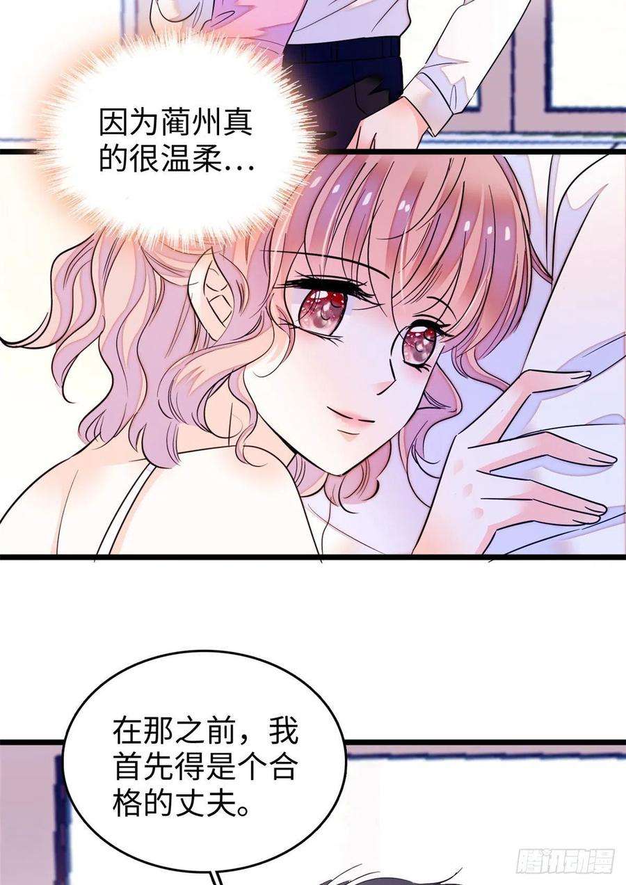 全网都是我和影帝CP粉191 我要你肚子里的……