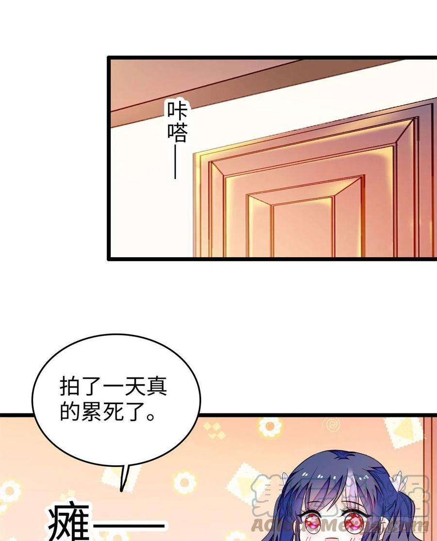 全网都是我和影帝CP粉191 我要你肚子里的……