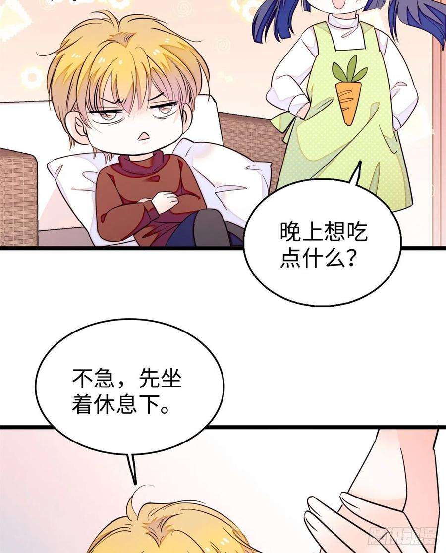 全网都是我和影帝CP粉191 我要你肚子里的……