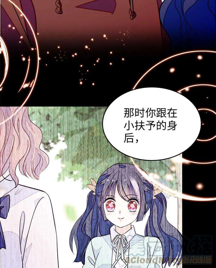 全网都是我和影帝CP粉191 我要你肚子里的……