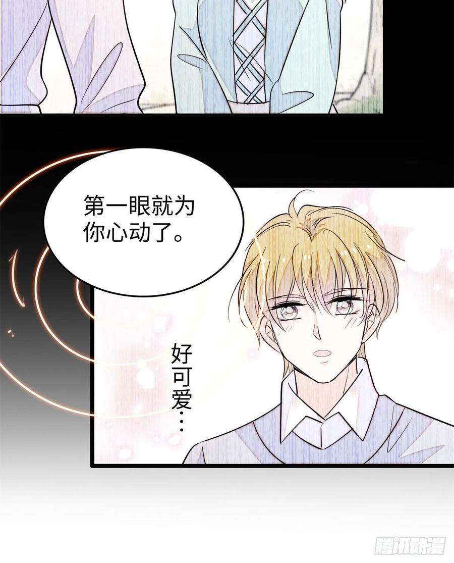 全网都是我和影帝CP粉191 我要你肚子里的……