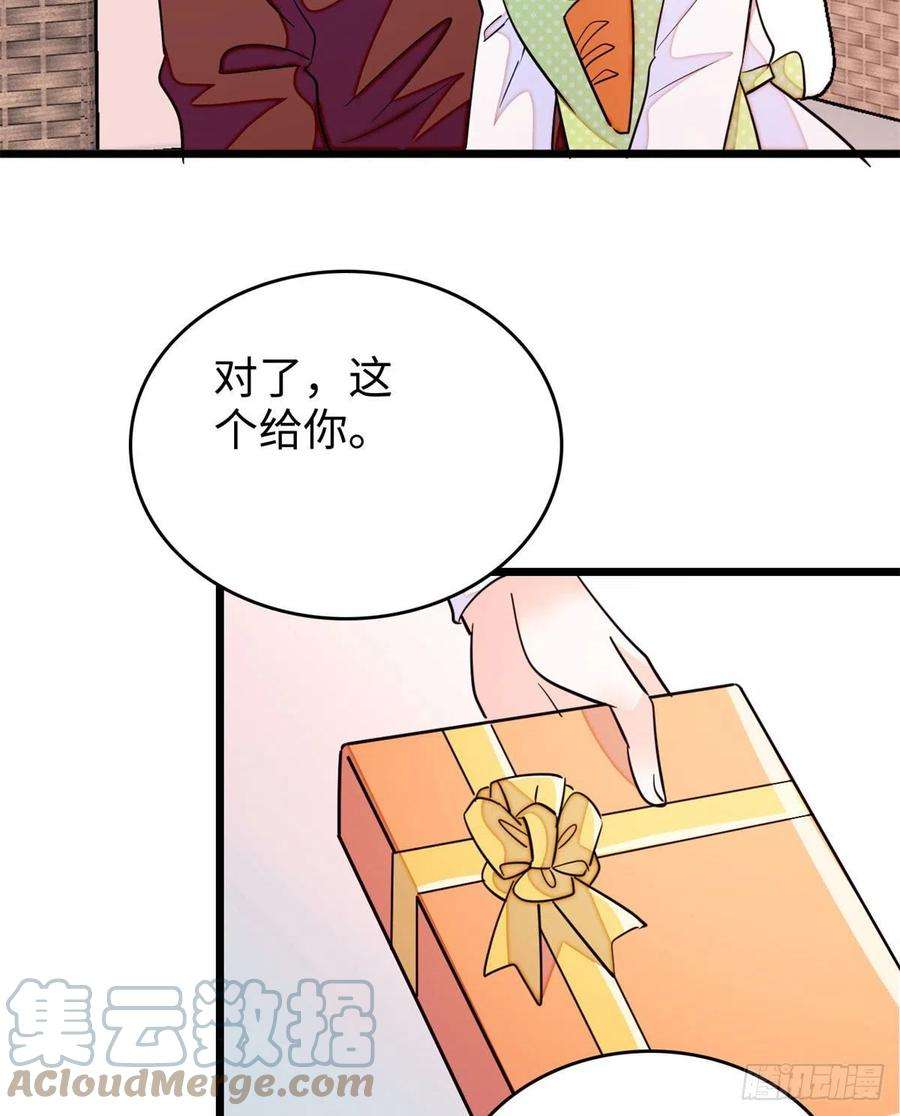 全网都是我和影帝CP粉191 我要你肚子里的……