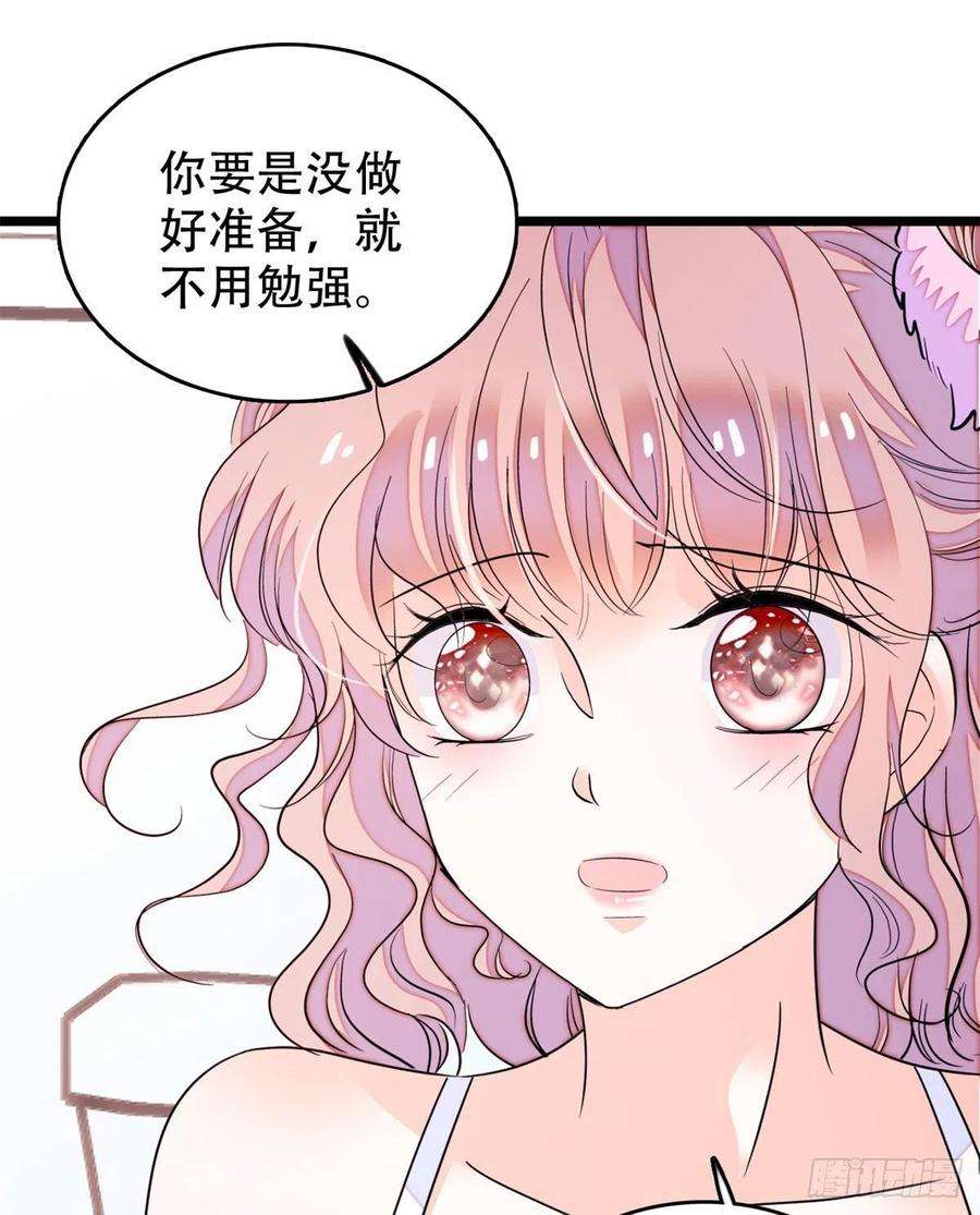 全网都是我和影帝CP粉191 我要你肚子里的……