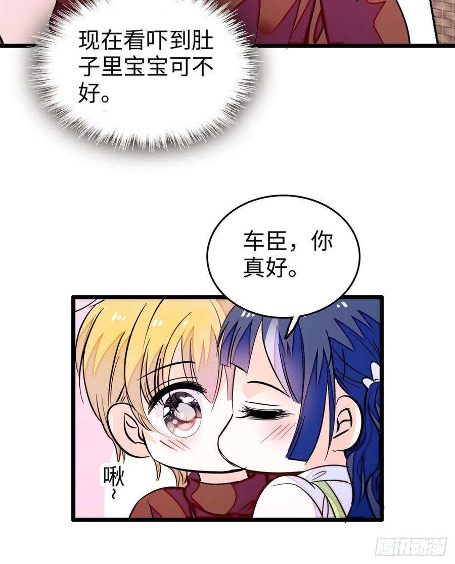 全网都是我和影帝CP粉191 我要你肚子里的……