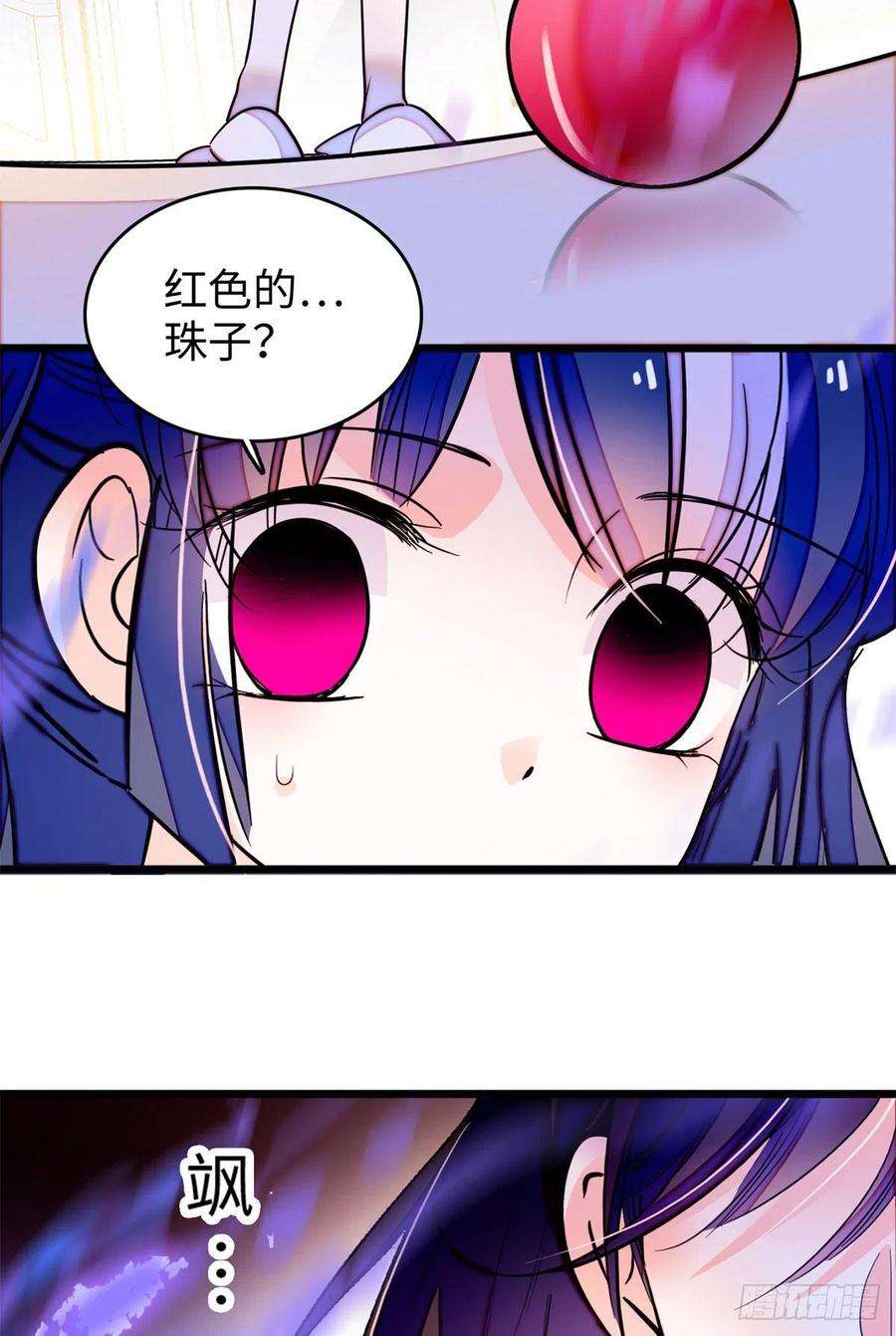 全网都是我和影帝CP粉191 我要你肚子里的……