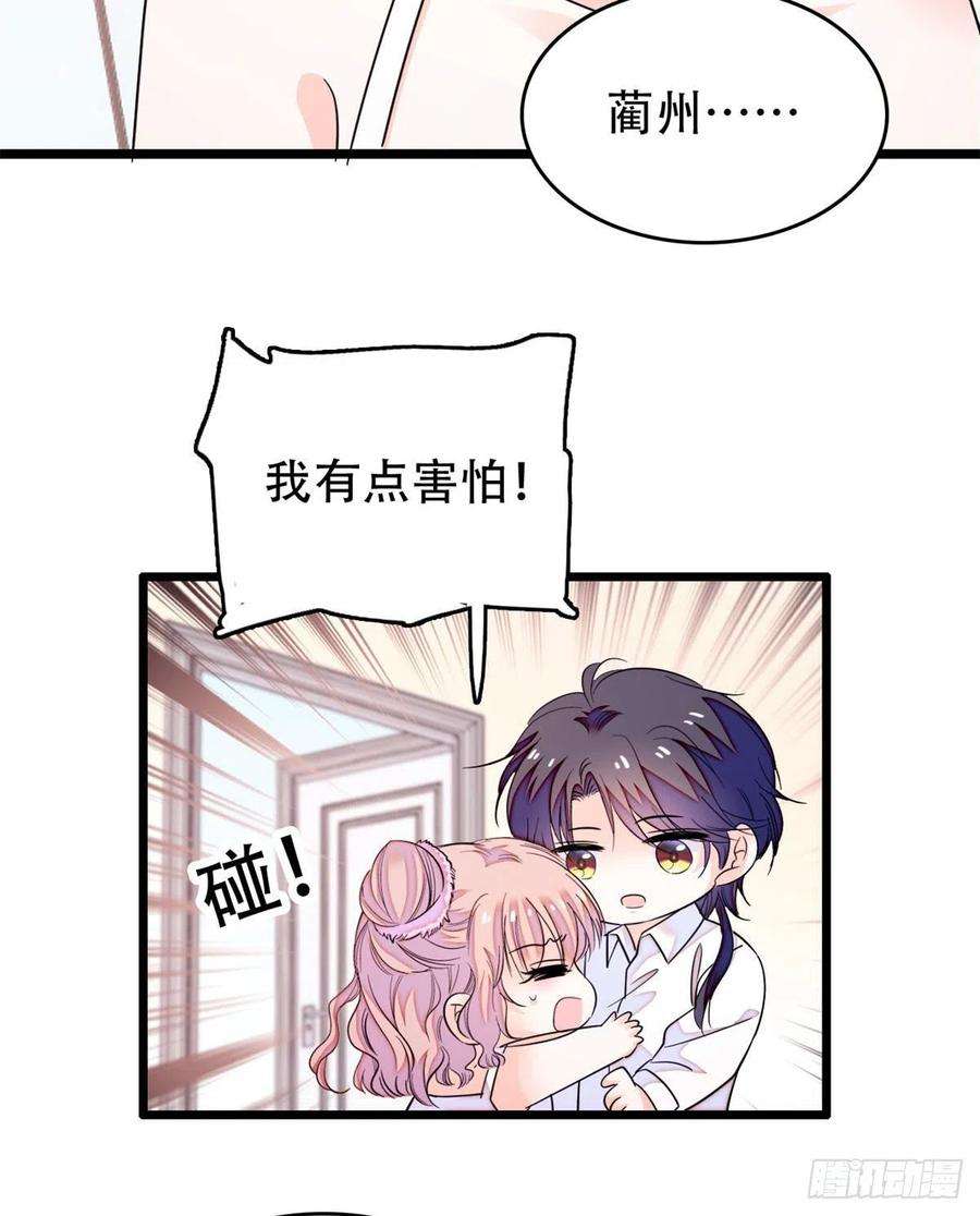 全网都是我和影帝CP粉191 我要你肚子里的……