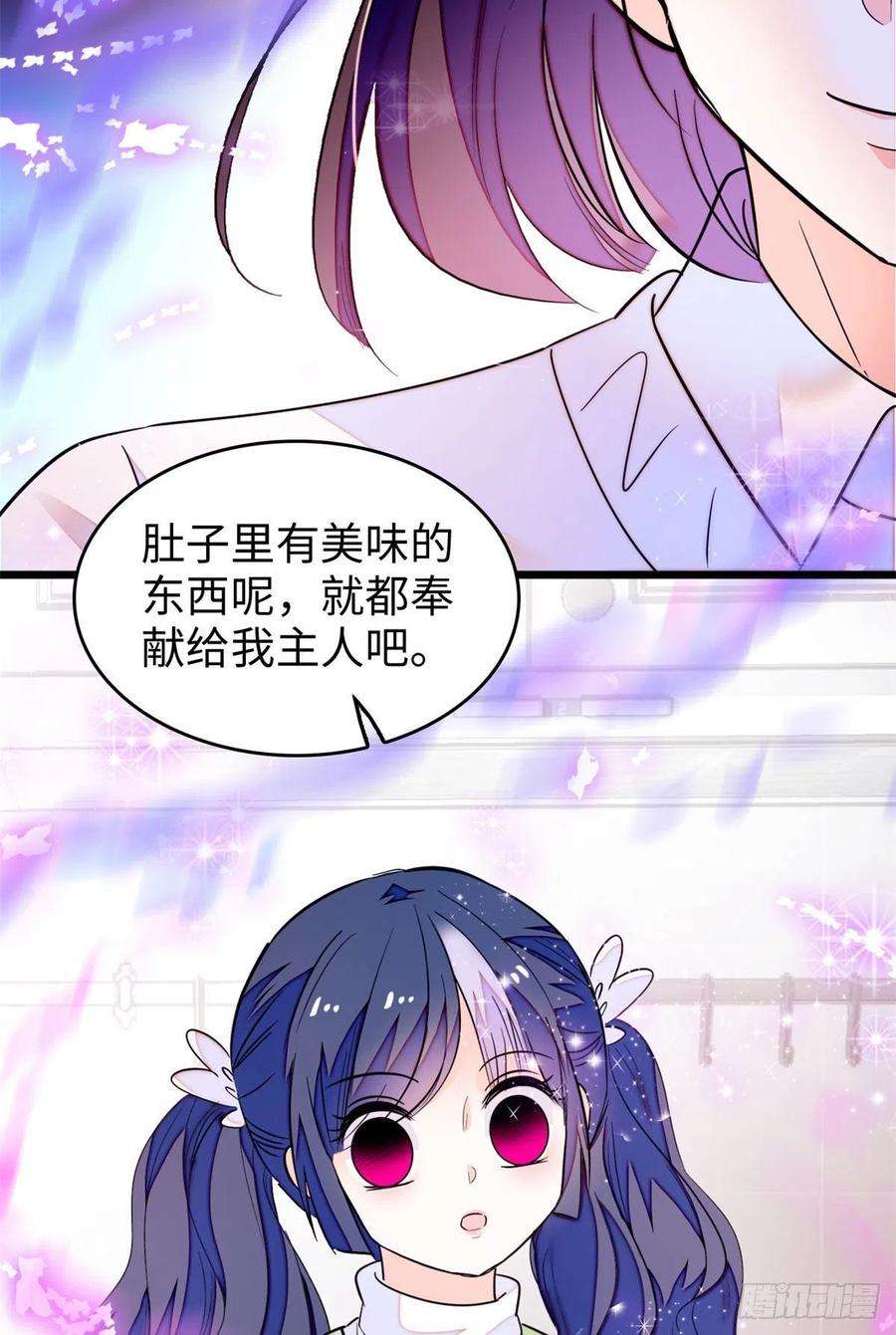 全网都是我和影帝CP粉191 我要你肚子里的……