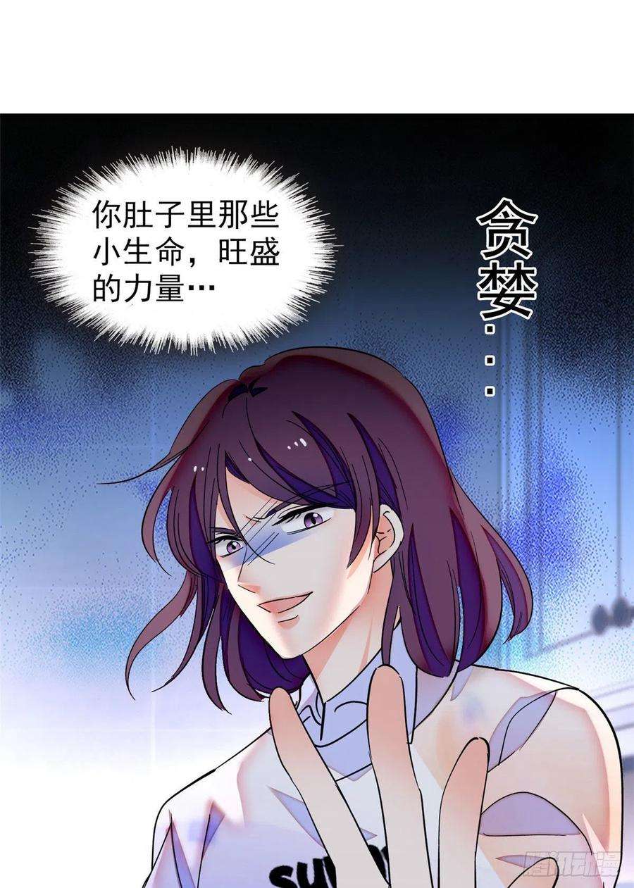 全网都是我和影帝CP粉192 把你的心给我吧