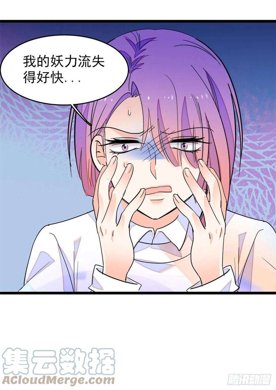 全网都是我和影帝CP粉192 把你的心给我吧