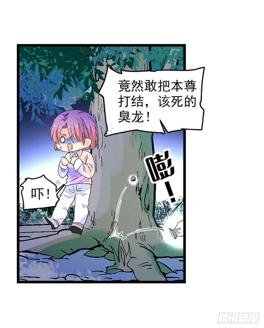 全网都是我和影帝CP粉192 把你的心给我吧