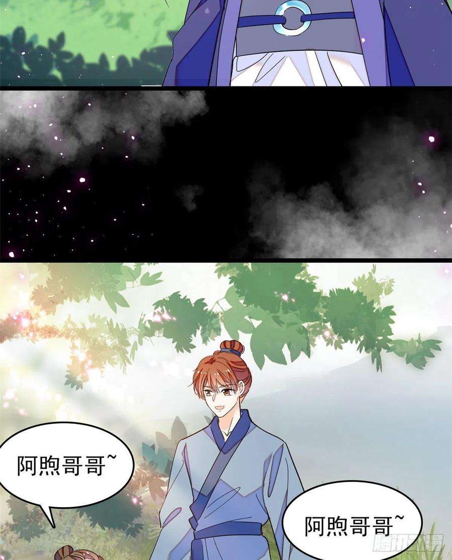 全网都是我和影帝CP粉192 把你的心给我吧