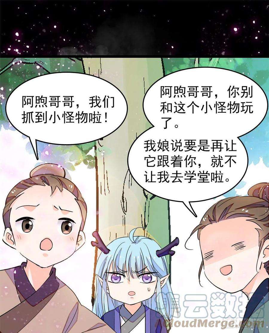 全网都是我和影帝CP粉192 把你的心给我吧