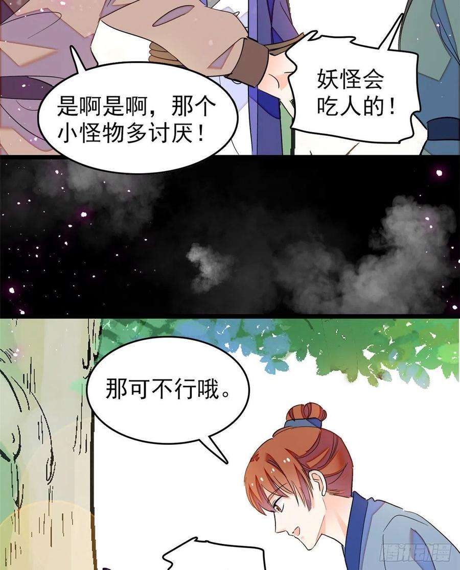 全网都是我和影帝CP粉192 把你的心给我吧