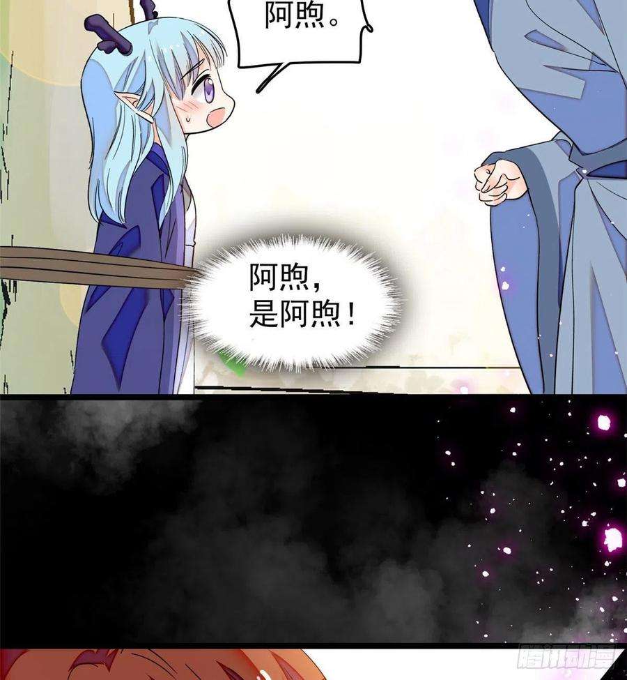 全网都是我和影帝CP粉192 把你的心给我吧