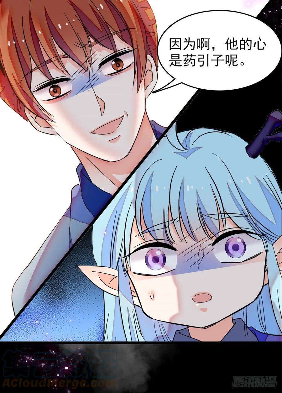 全网都是我和影帝CP粉192 把你的心给我吧