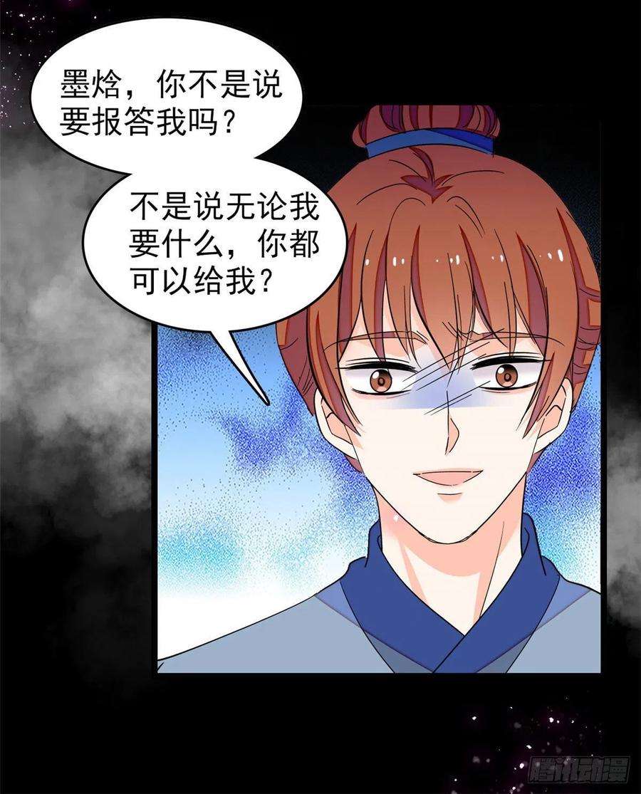 全网都是我和影帝CP粉192 把你的心给我吧